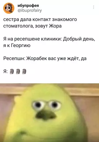 Смешная картинка №685105