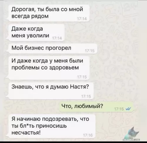 Смешная картинка №421666