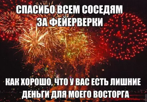 Смешная картинка №236234