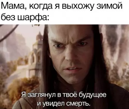 Смешная картинка №651814