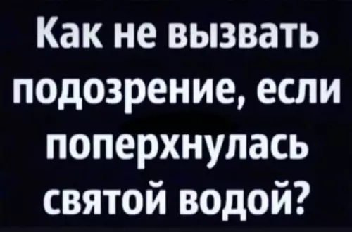 Смешная картинка №721899
