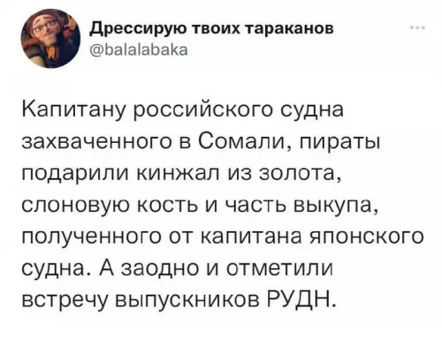 Смешная картинка №665765