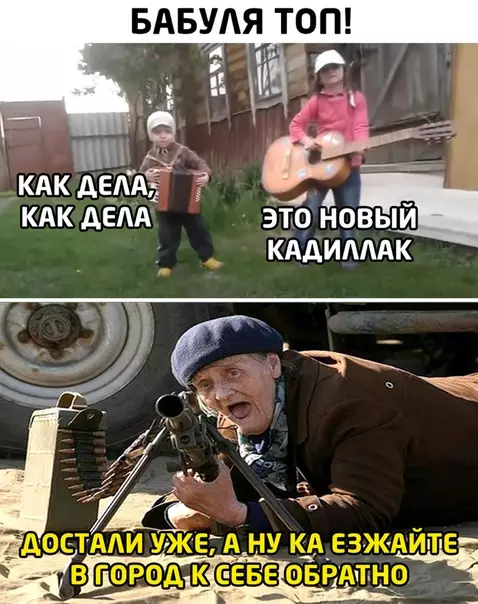 Смешная картинка №506458