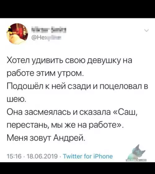 Смешная картинка №364644