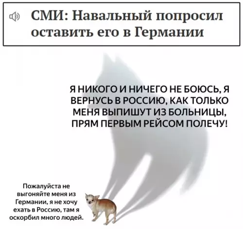 Смешная картинка №541973