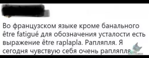 Смешная картинка №323866