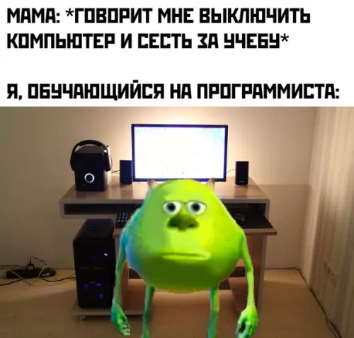 Смешная картинка №445469