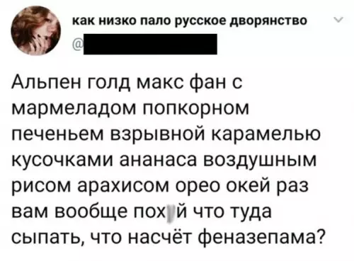 Смешная картинка №539663 Бyдет вкусно