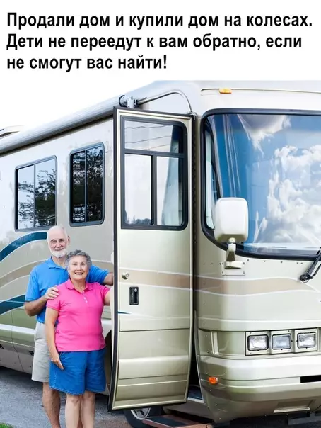 Смешная картинка №340688