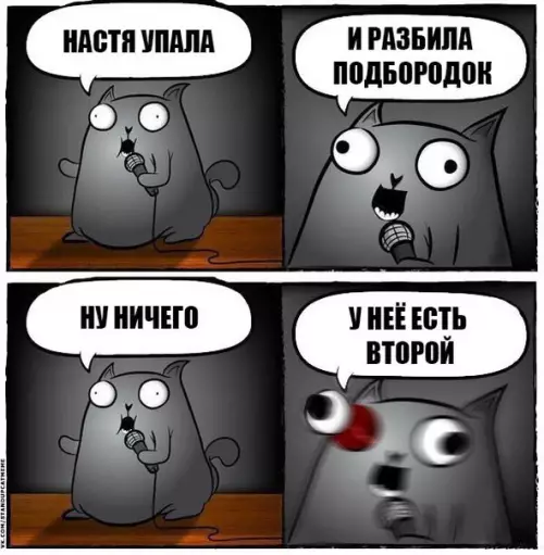 Смешная картинка №290428