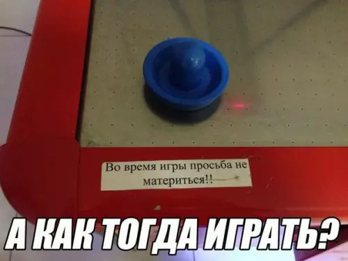 Смешная картинка №233374