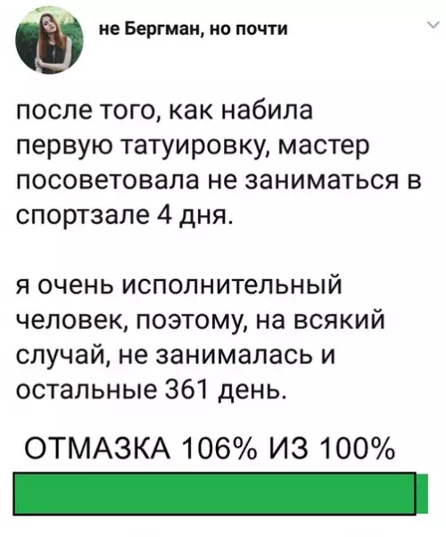 Смешная картинка №318772