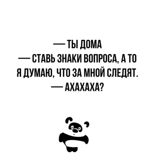 Смешная картинка №340227