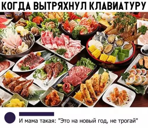 Смешная картинка №317402