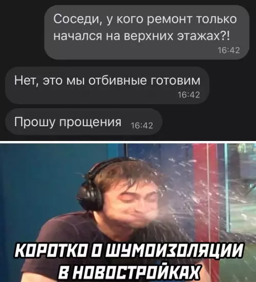 Смешная картинка №594356