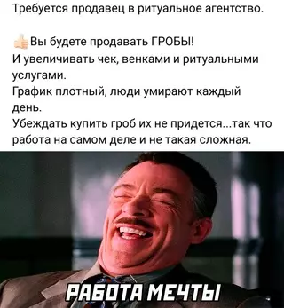 Смешная картинка №656338 работа