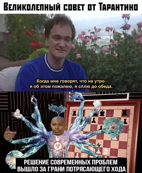 Смешная картинка №390780