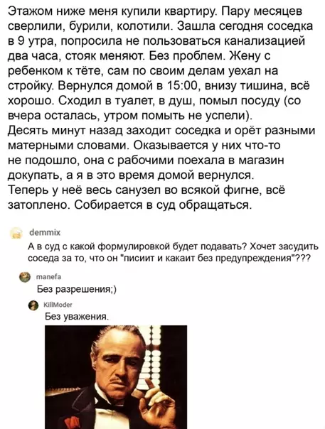 Смешная картинка №550602 Coceди