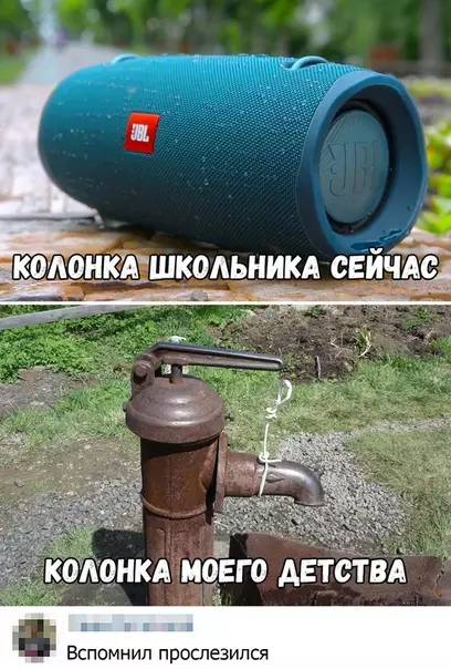 Смешная картинка №383078