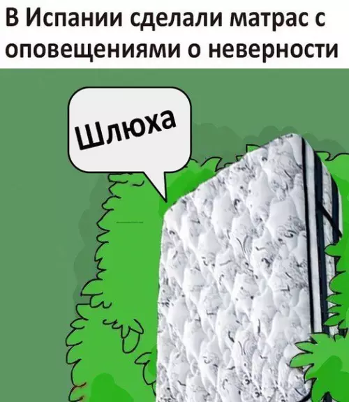 Смешная картинка №278593