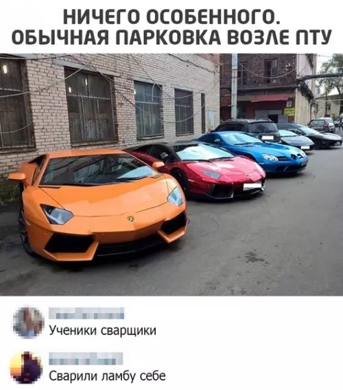 Смешная картинка №533436