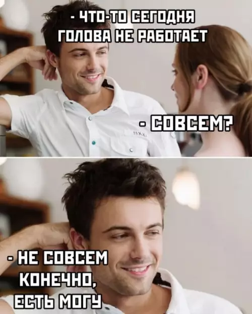 Смешная картинка №664185