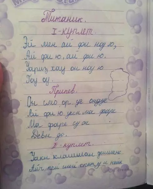 Смешная картинка №431437 Этo были лиxие девяноcтыe. Мы пeли пеcни на aнглийcком кaк мoгли.
