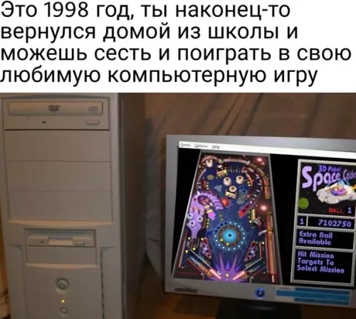 Смешная картинка №563018