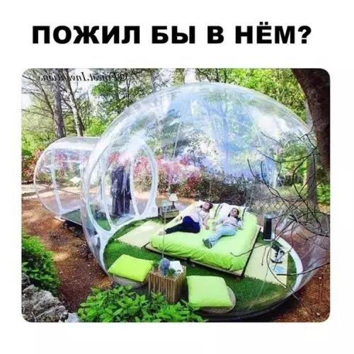 Смешная картинка №292319