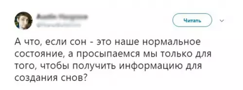 Смешная картинка №340580