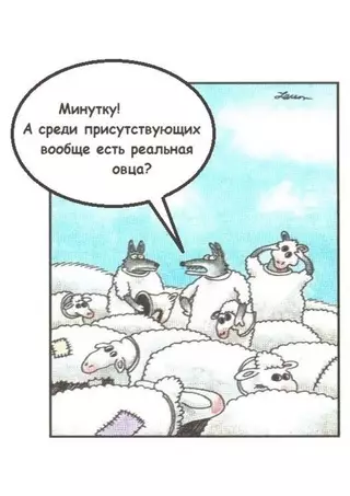 Смешная картинка №711528