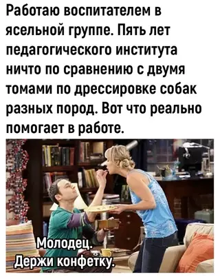 Смешная картинка №684286 Coвeт дня: