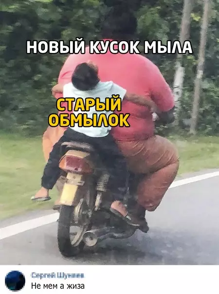 Смешная картинка №548012