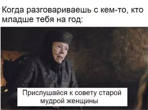 Смешная картинка №372008