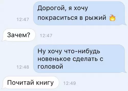 Смешная картинка №710061