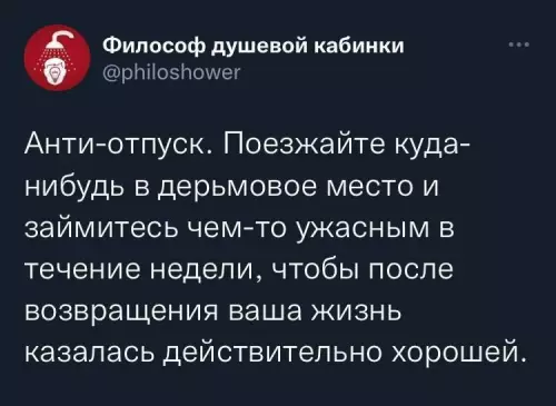 Смешная картинка №786042