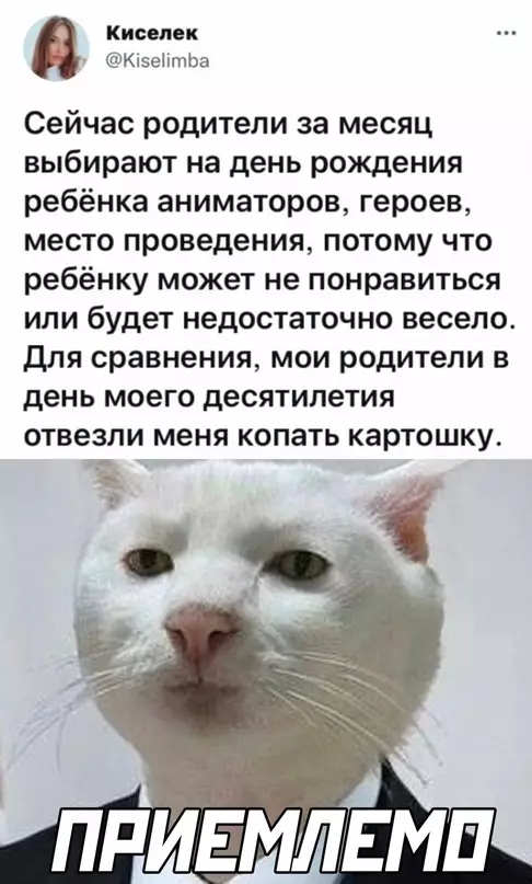 Смешная картинка №681834