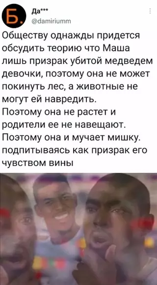 Смешная картинка №674838