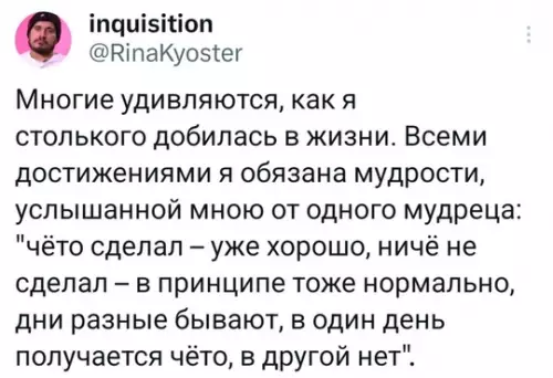 Смешная картинка №754019