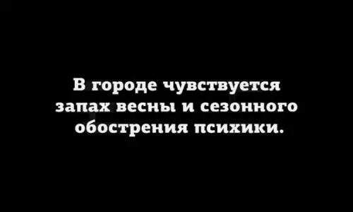 Смешная картинка №265700