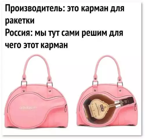 Смешная картинка №690210