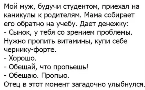 Смешная картинка №192666