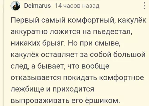продолжение Смешная картинка №710841 Вот и разобрались
