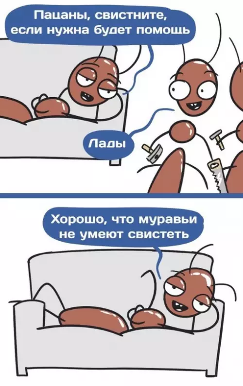 Смешная картинка №687687