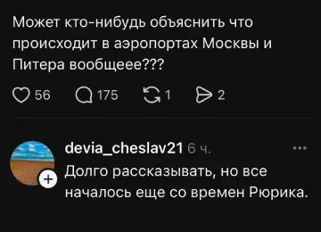 Смешная картинка №774644