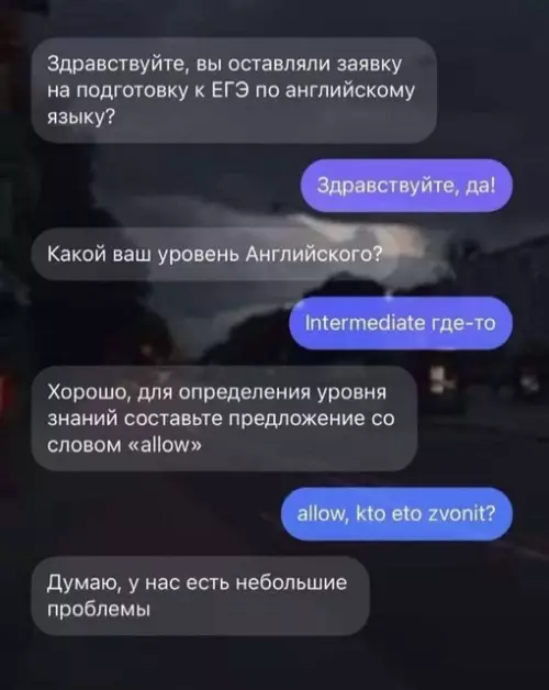 Смешная картинка №712978 О, вы из Англии