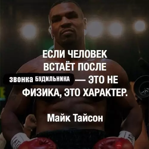 Смешная картинка №261773