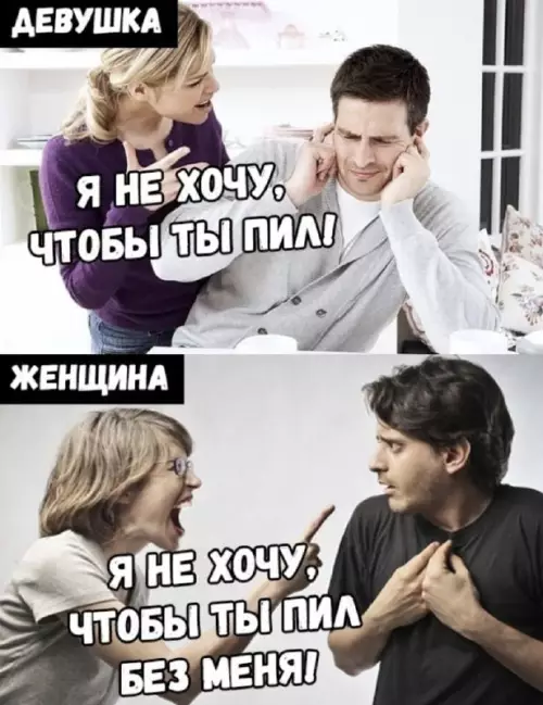 Смешная картинка №662609 Девушка женщина 