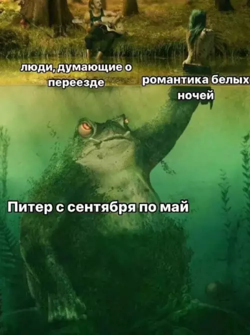 Смешная картинка №735945 Коварный Питер Питер