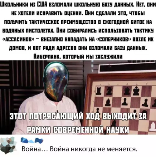 Смешная картинка №391123